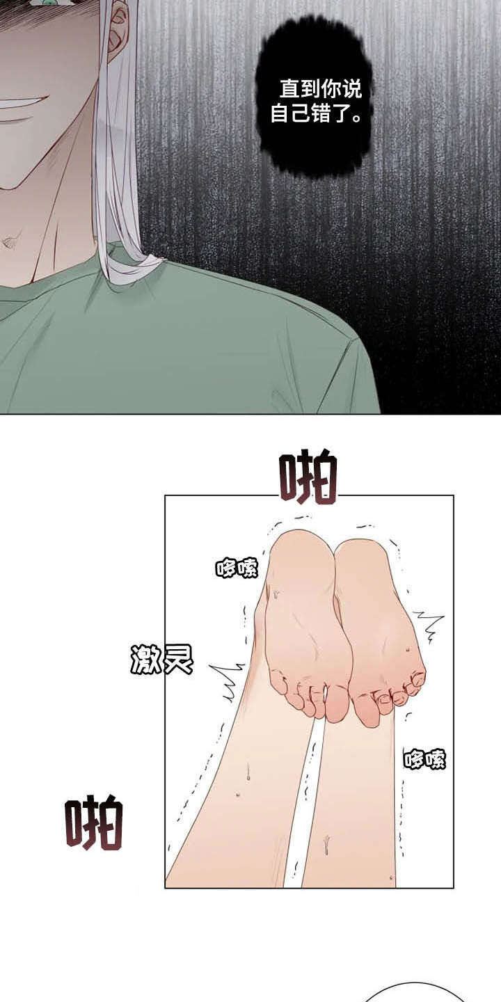 第23话1