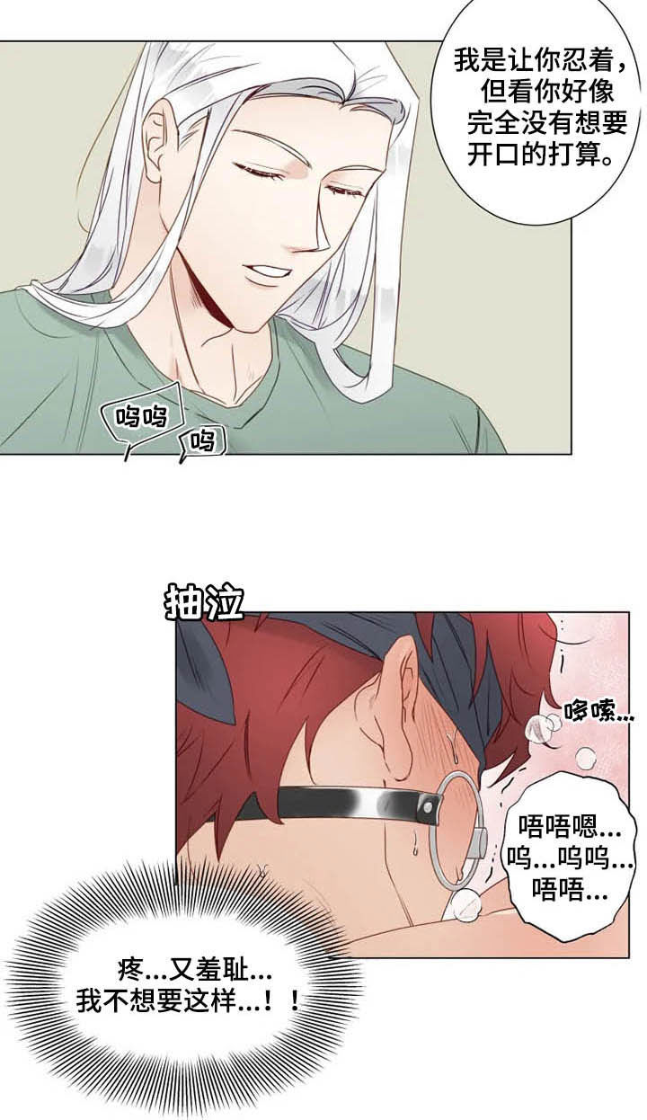 第23话2