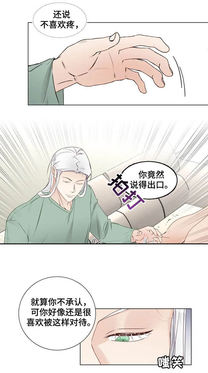 第23话4