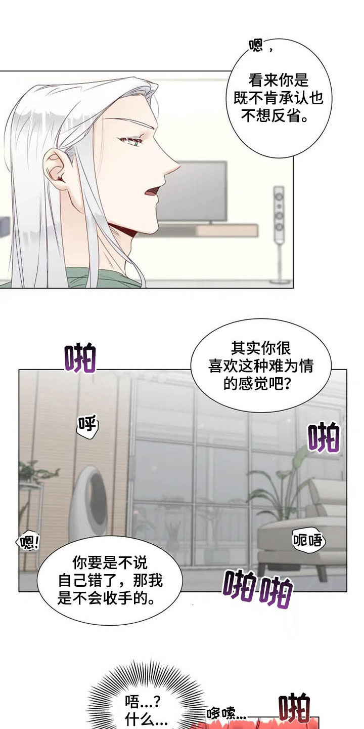 第23话5