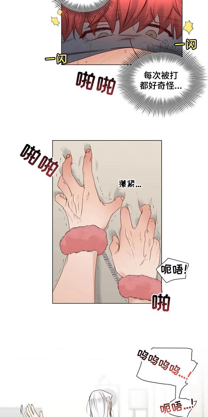 第23话6