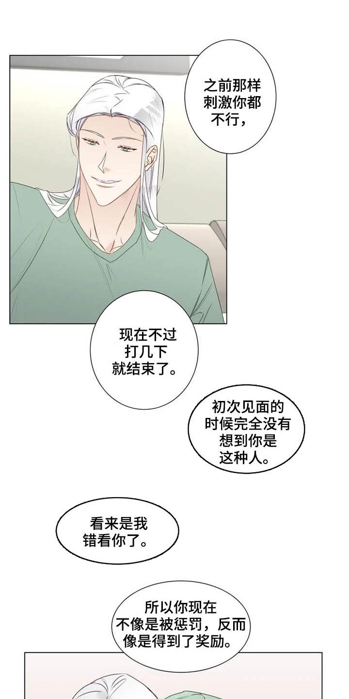 第23话8
