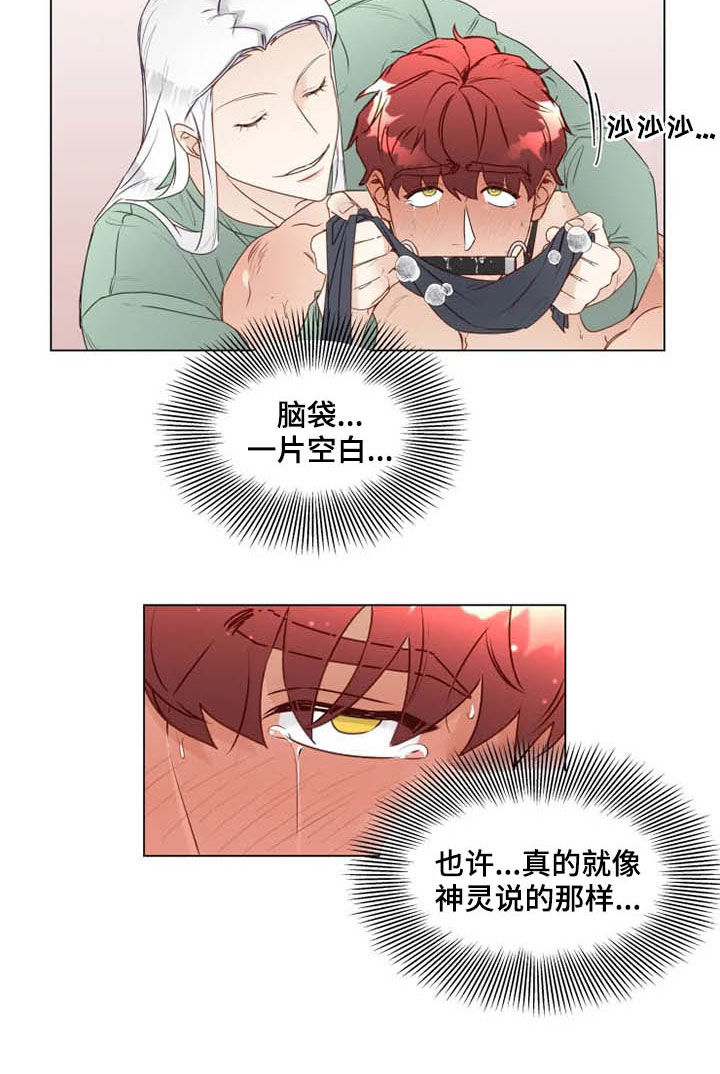 第23话9