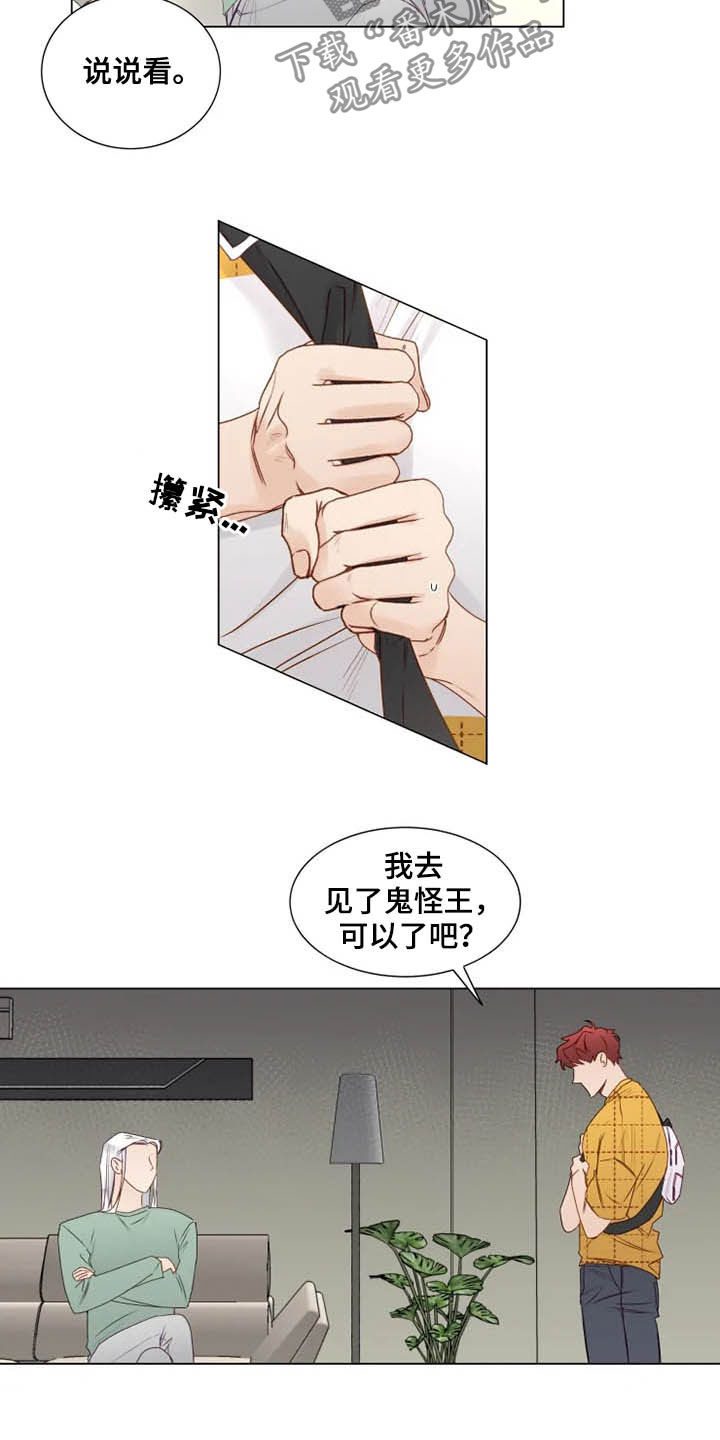 第22话10