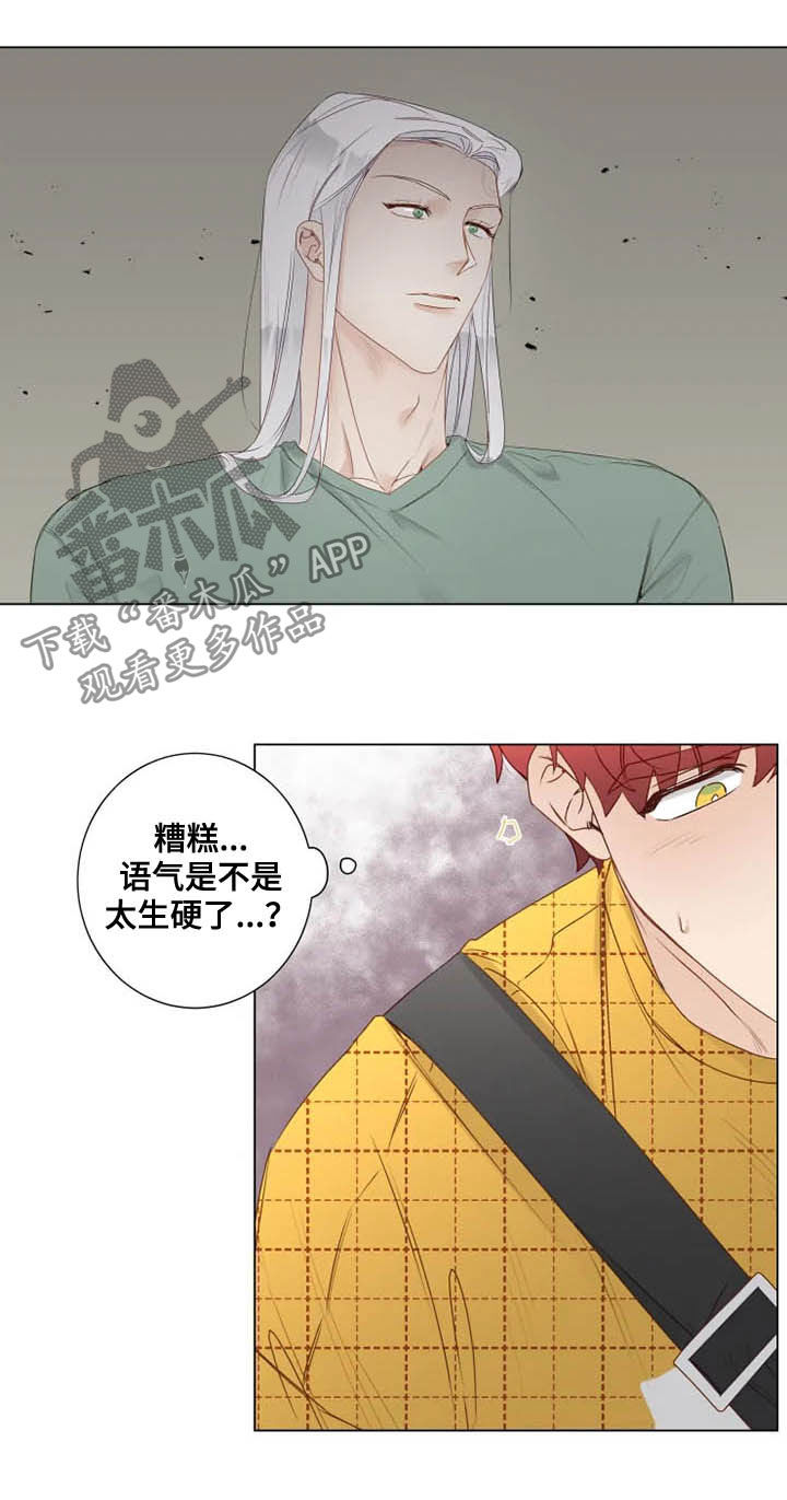第22话11