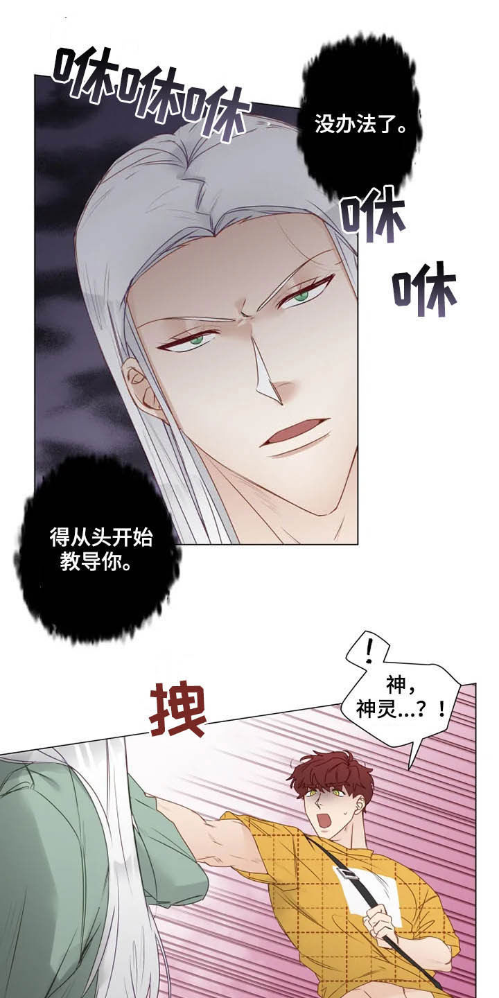 第22话13