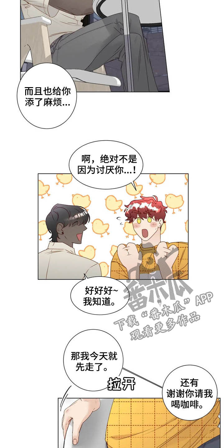 第22话2