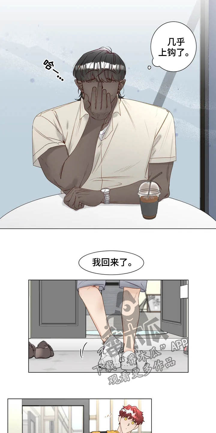 第22话6