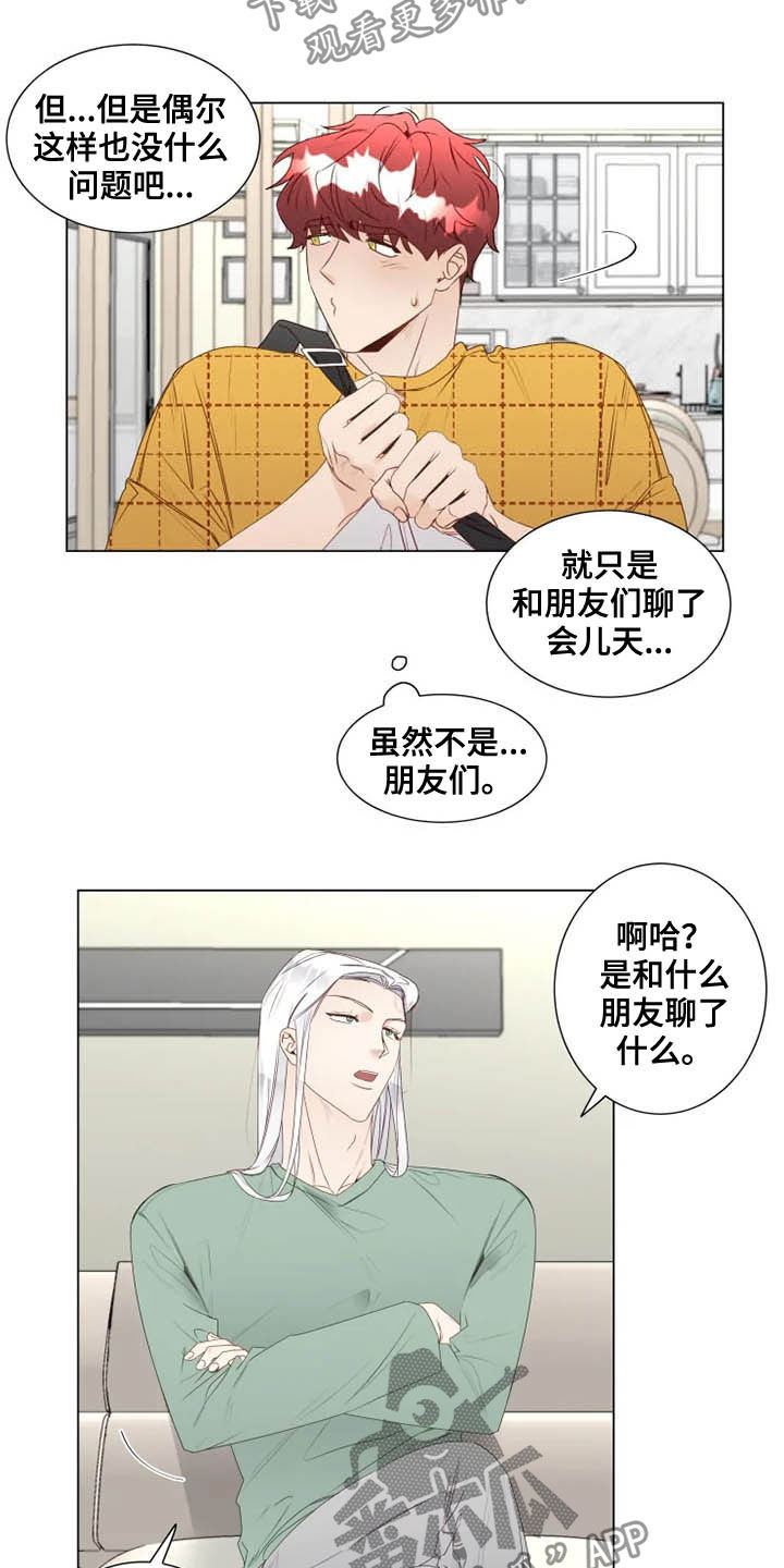 第22话9