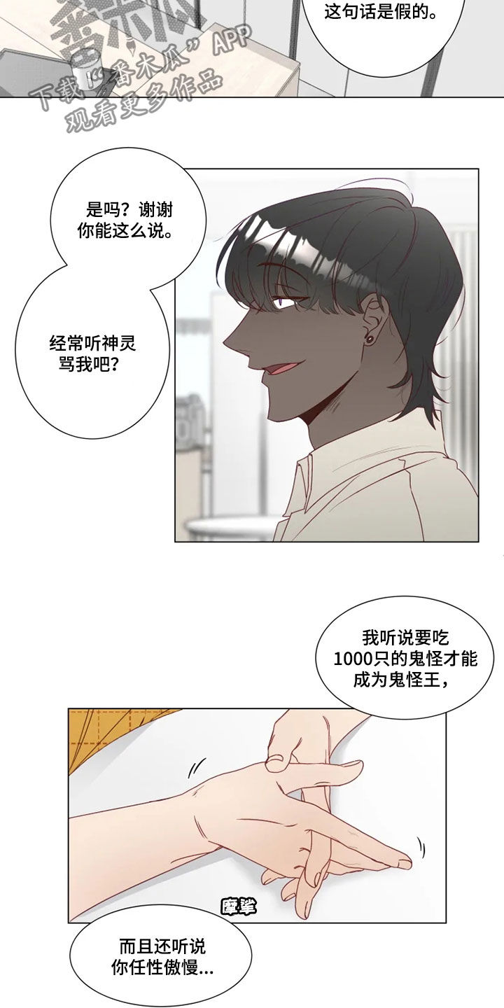 第21话10