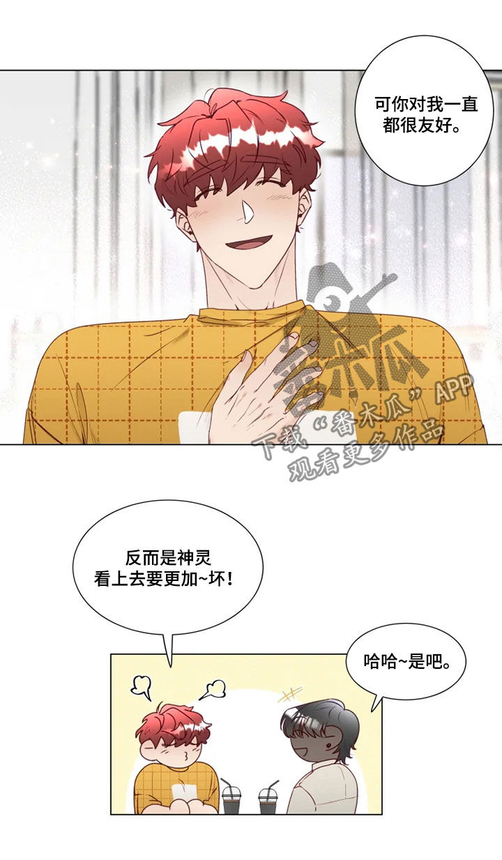 第21话11