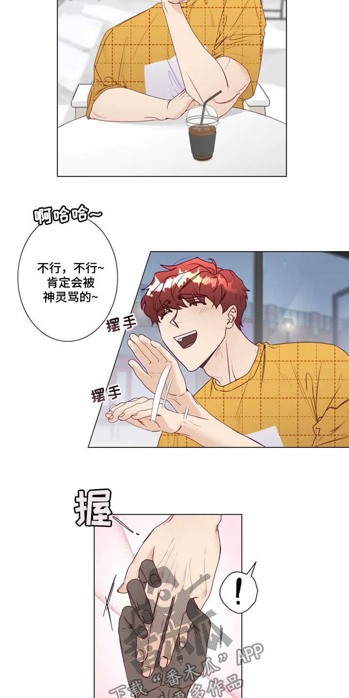 第21话13