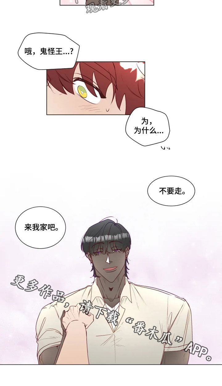 第21话14