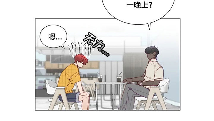 第21话2