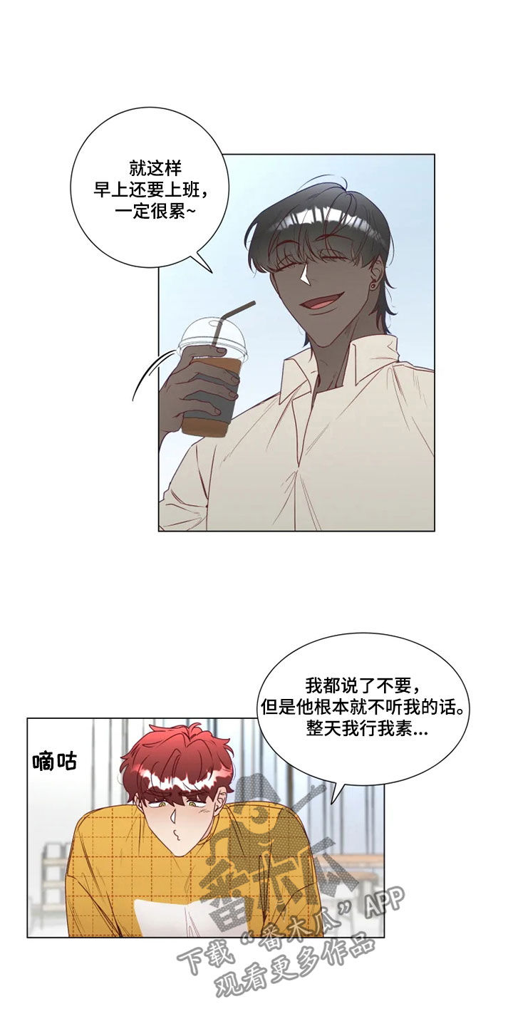第21话3