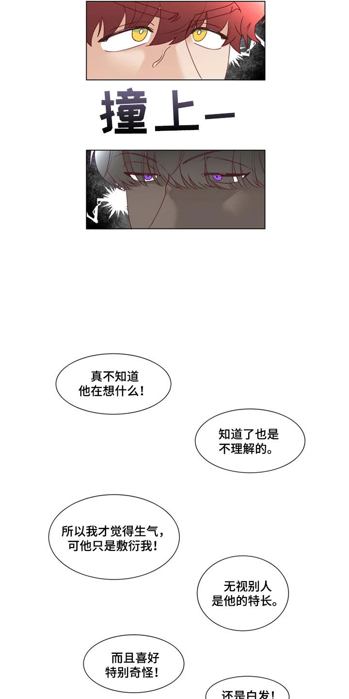 第21话5