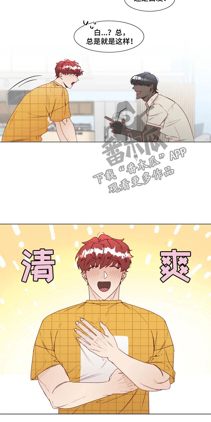第21话6