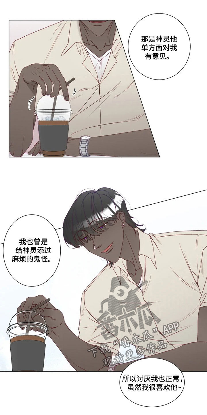 第21话8
