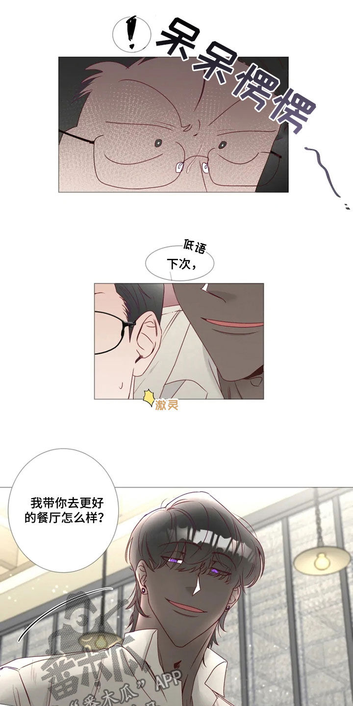 第20话10