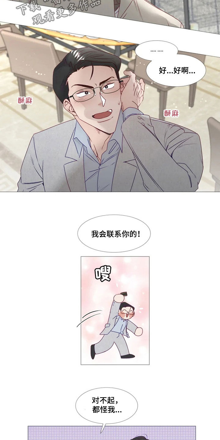 第20话11