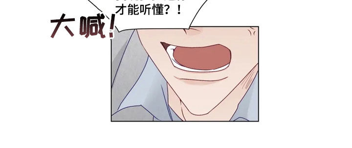 第20话3