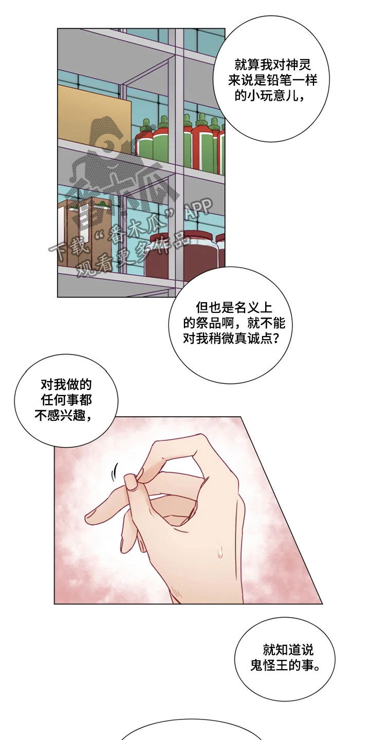 第19话1