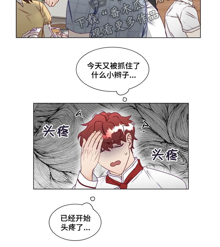 第19话10