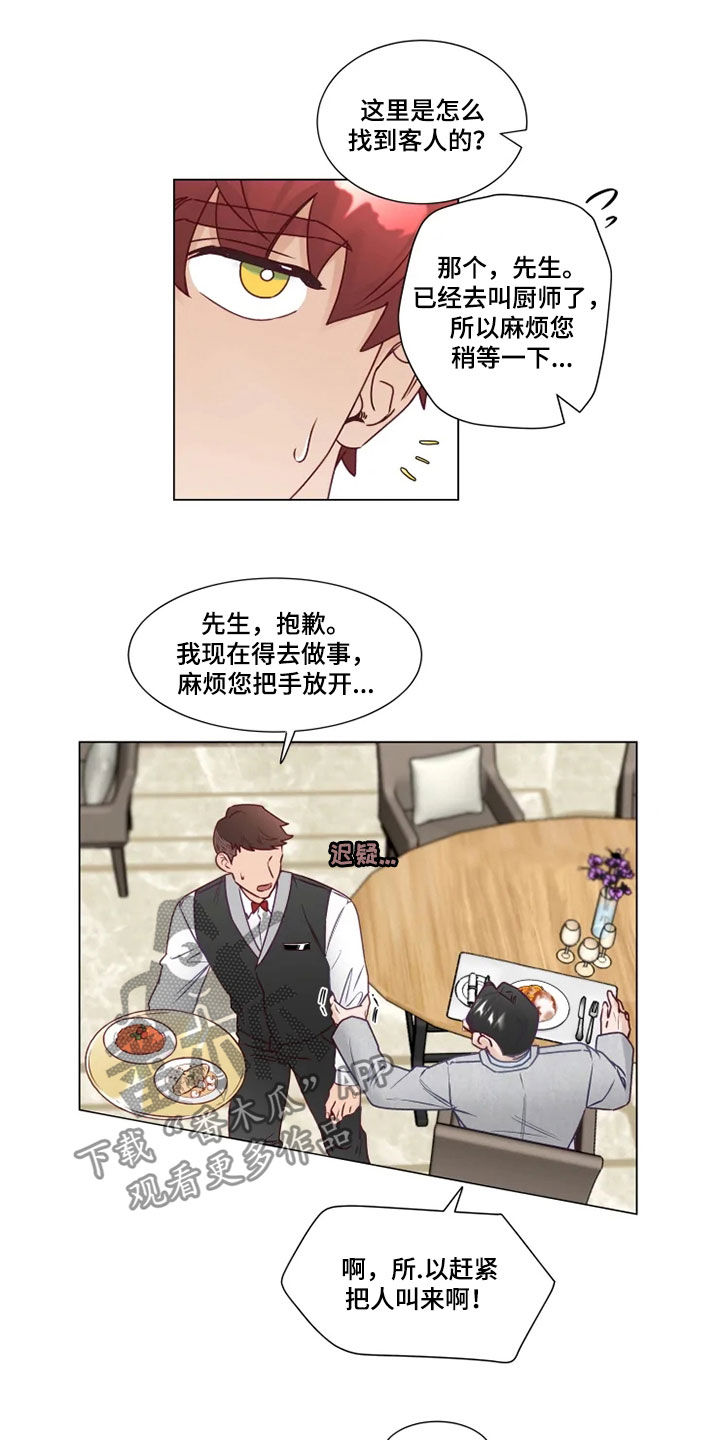 第19话11