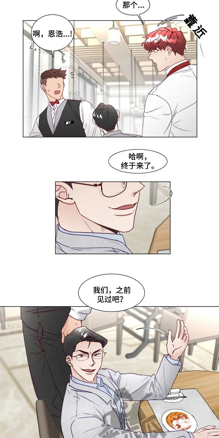 第19话12