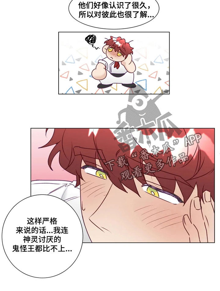 第19话2