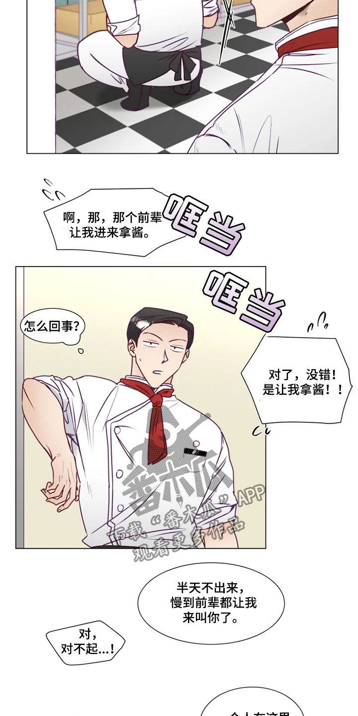 第19话5