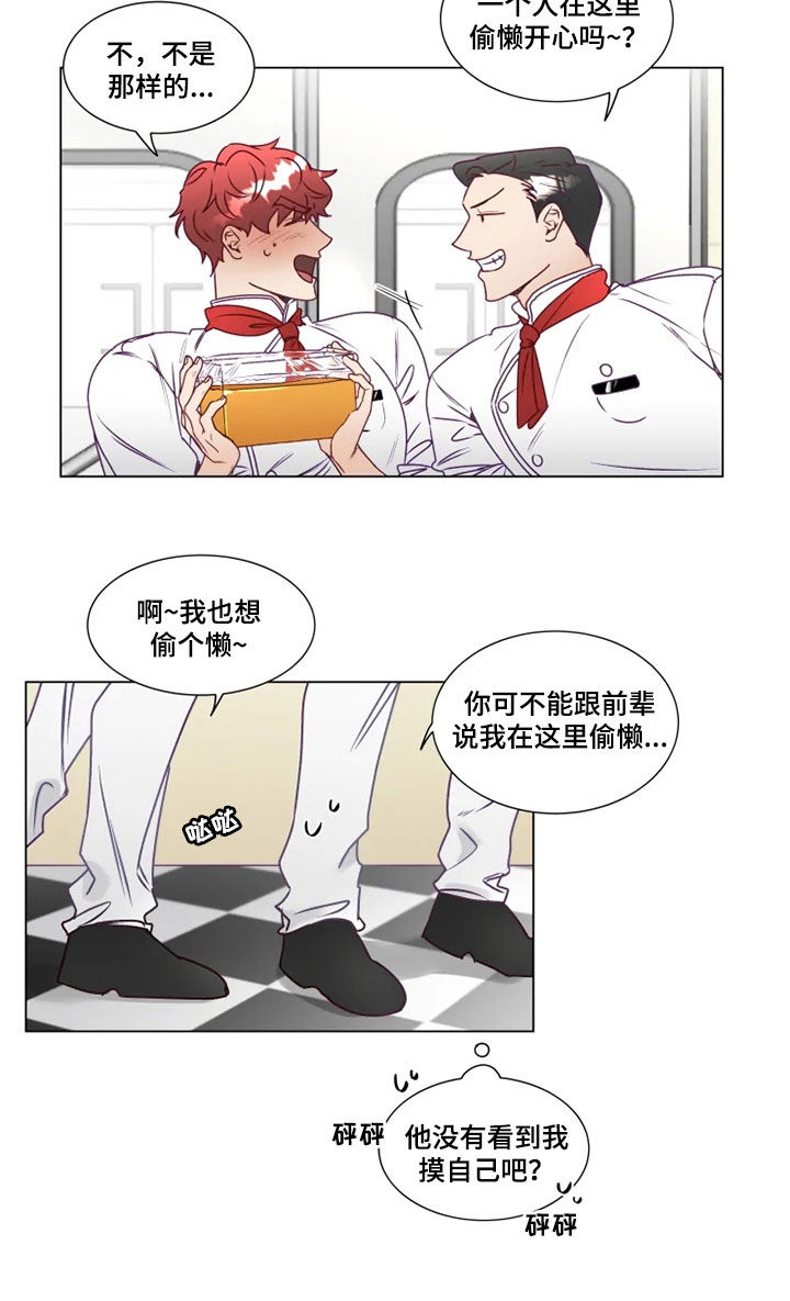 第19话6