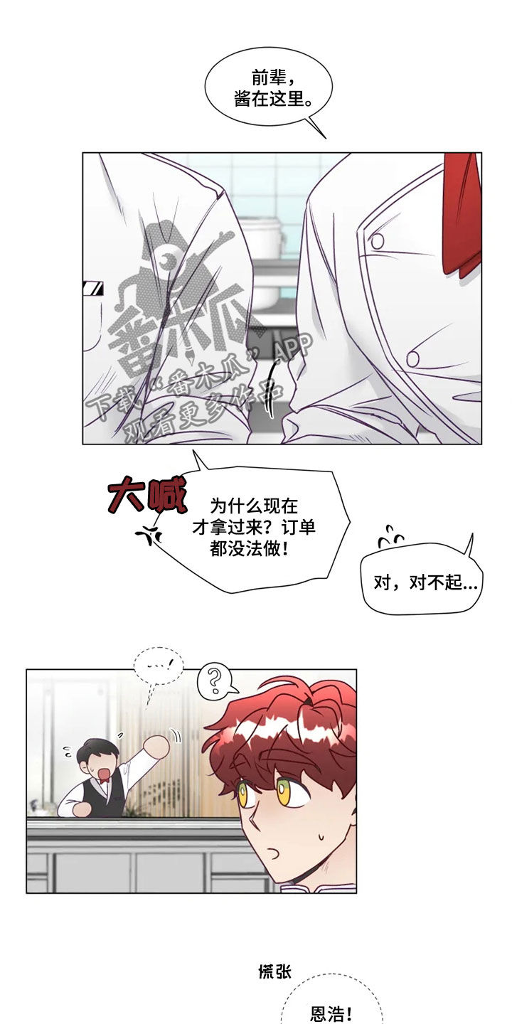 第19话7