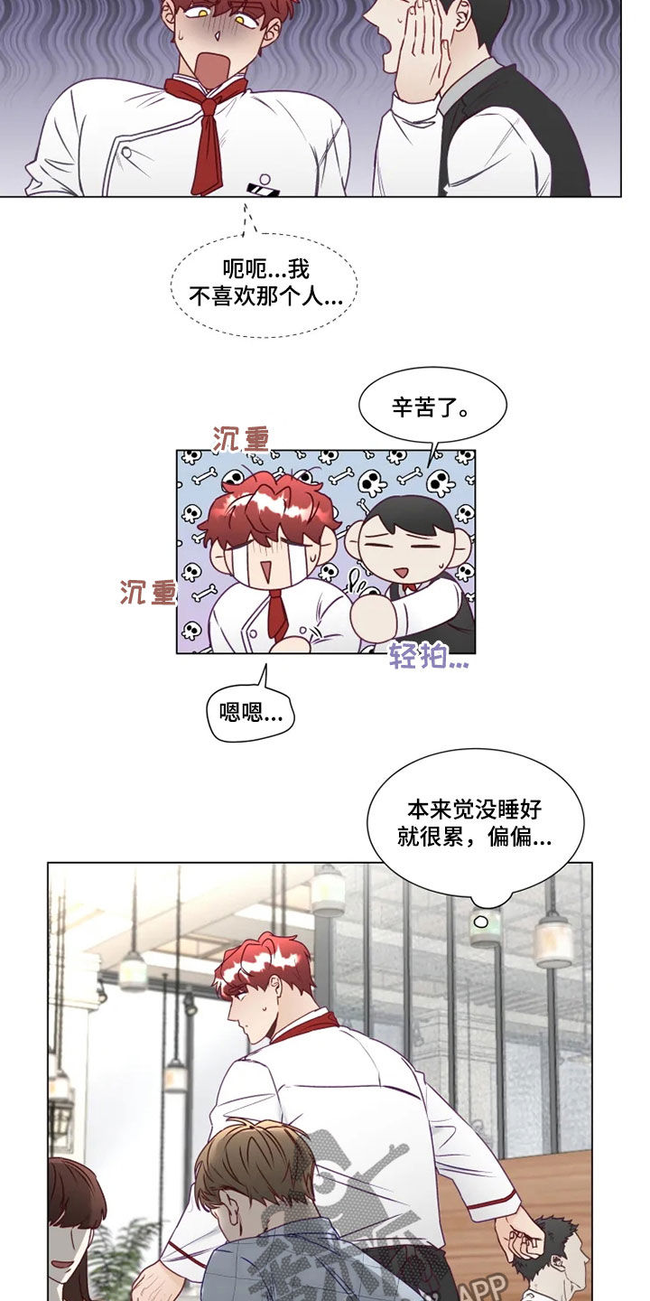 第19话9