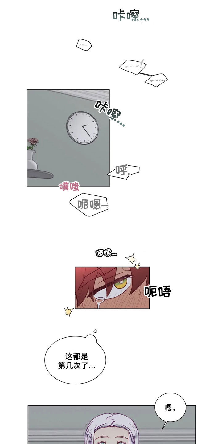 第18话0