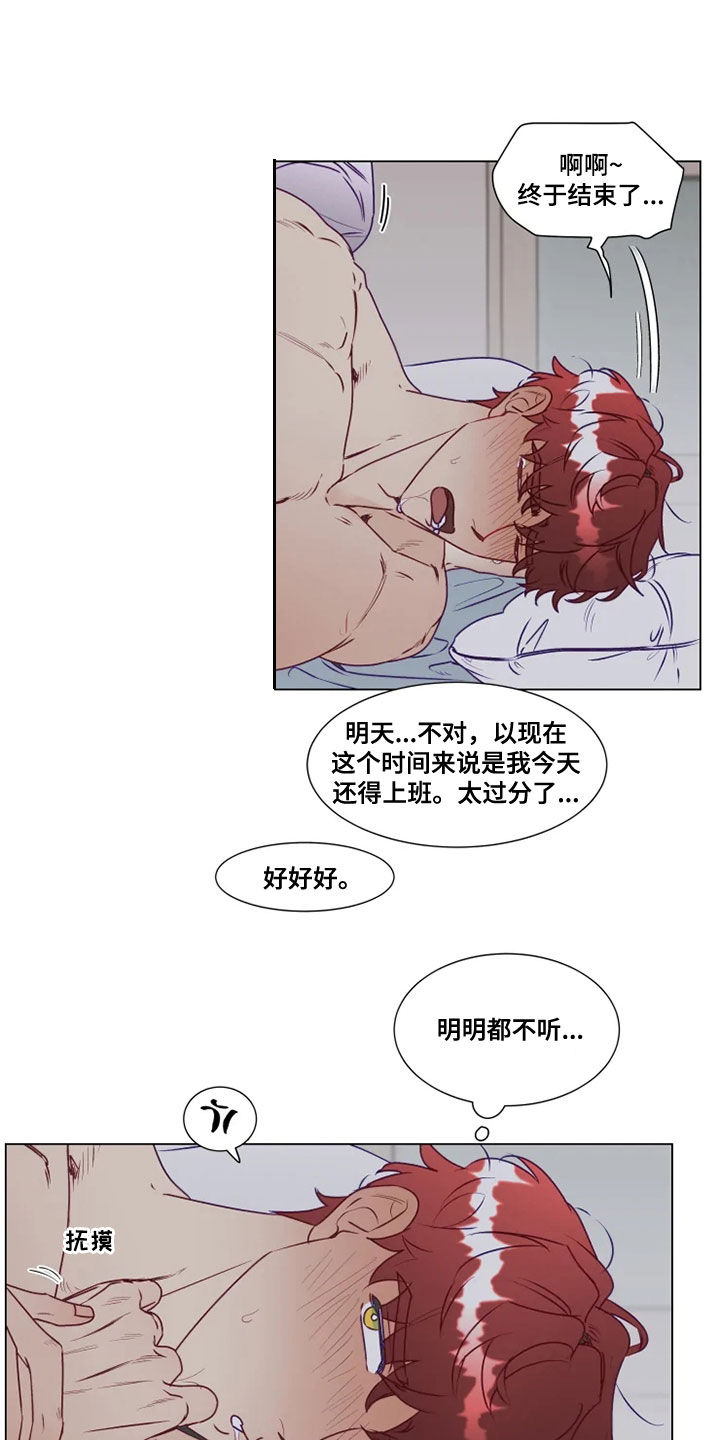 第18话3