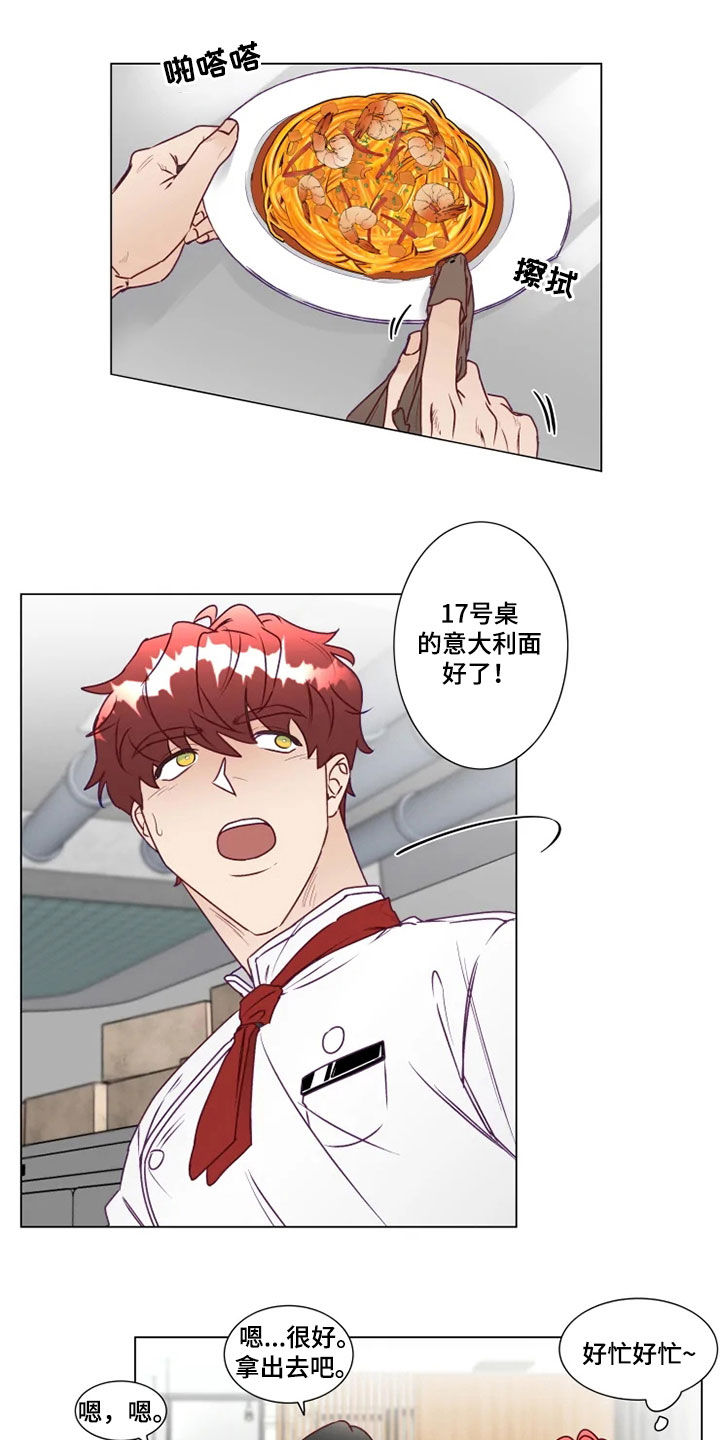 第18话7