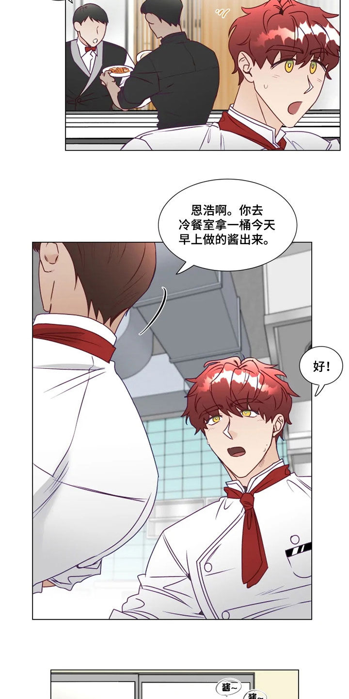 第18话8