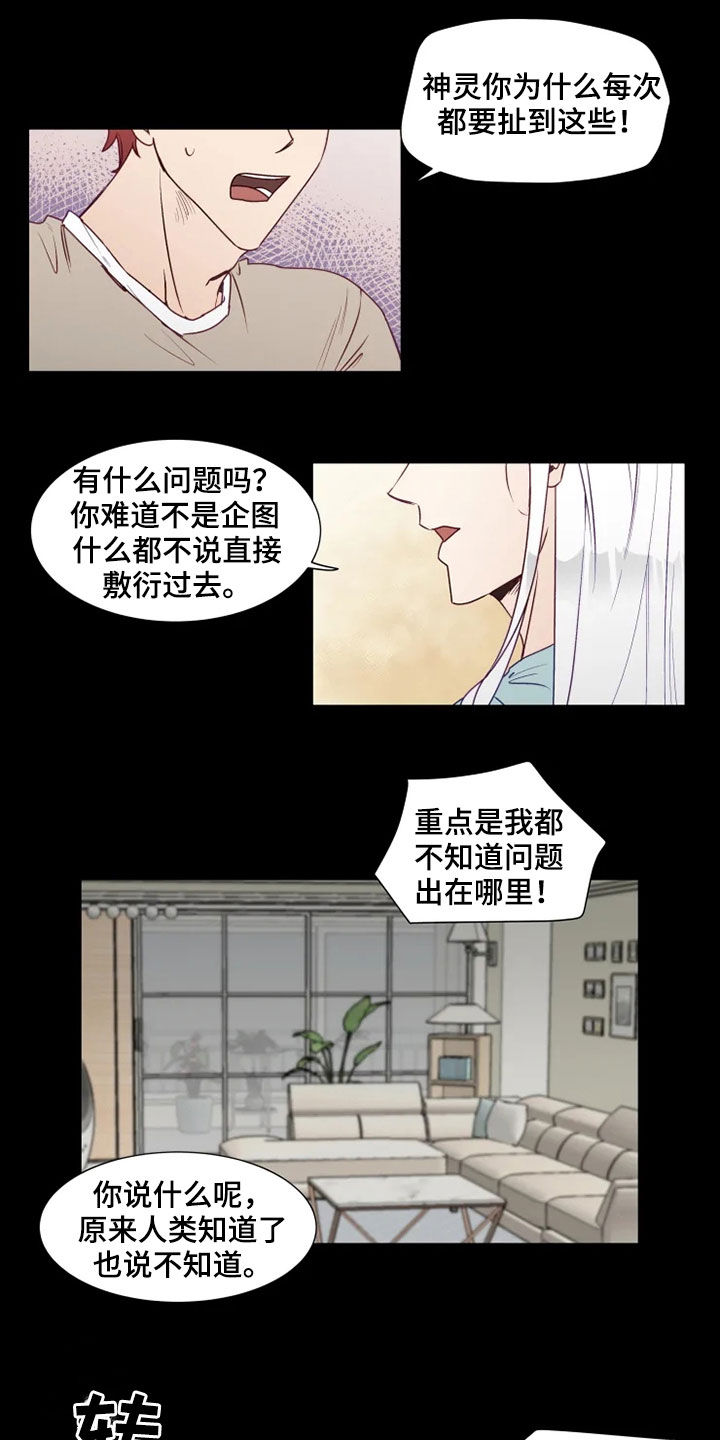 第17话0