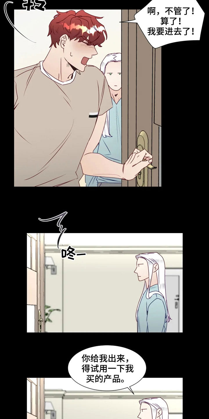 第17话1