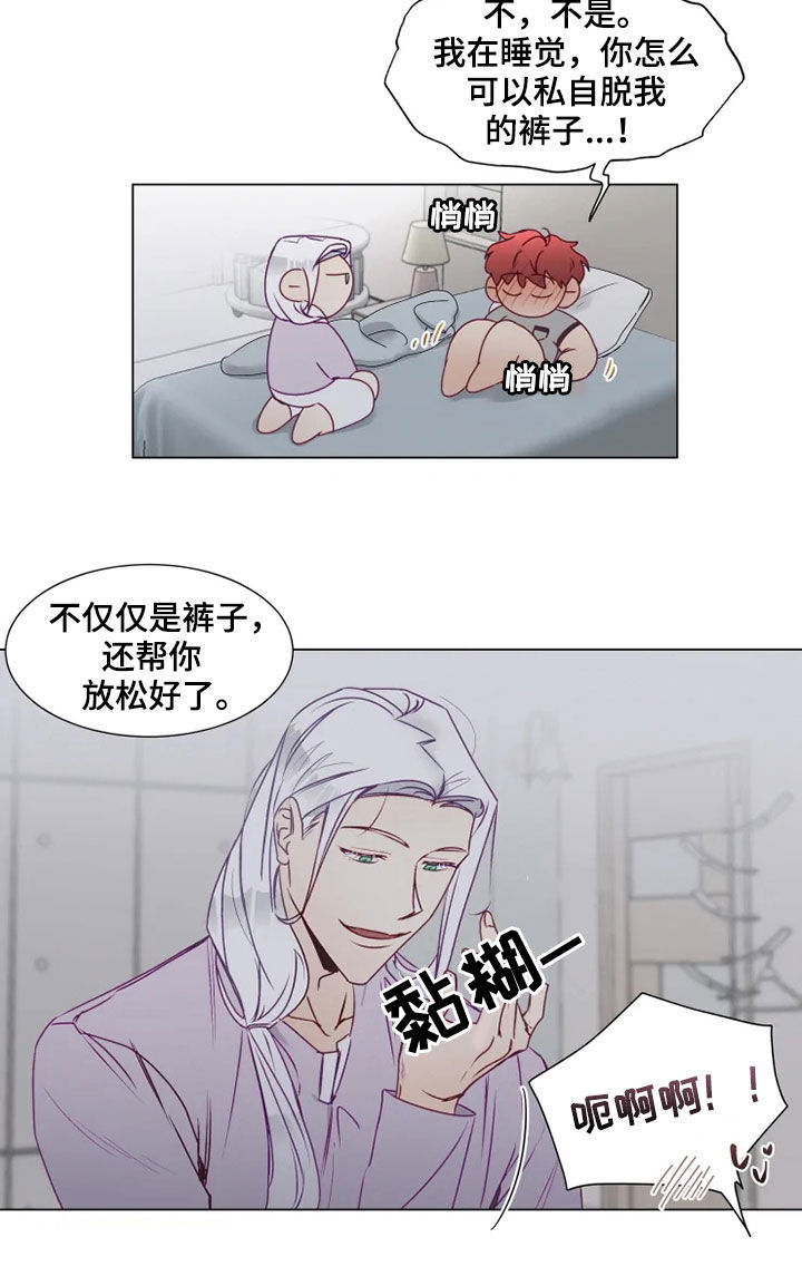 第17话10