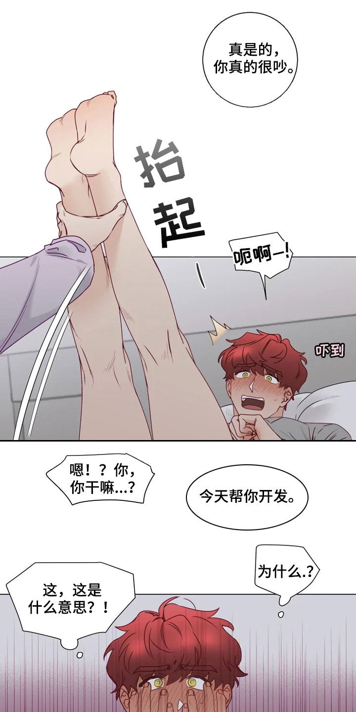 第17话11
