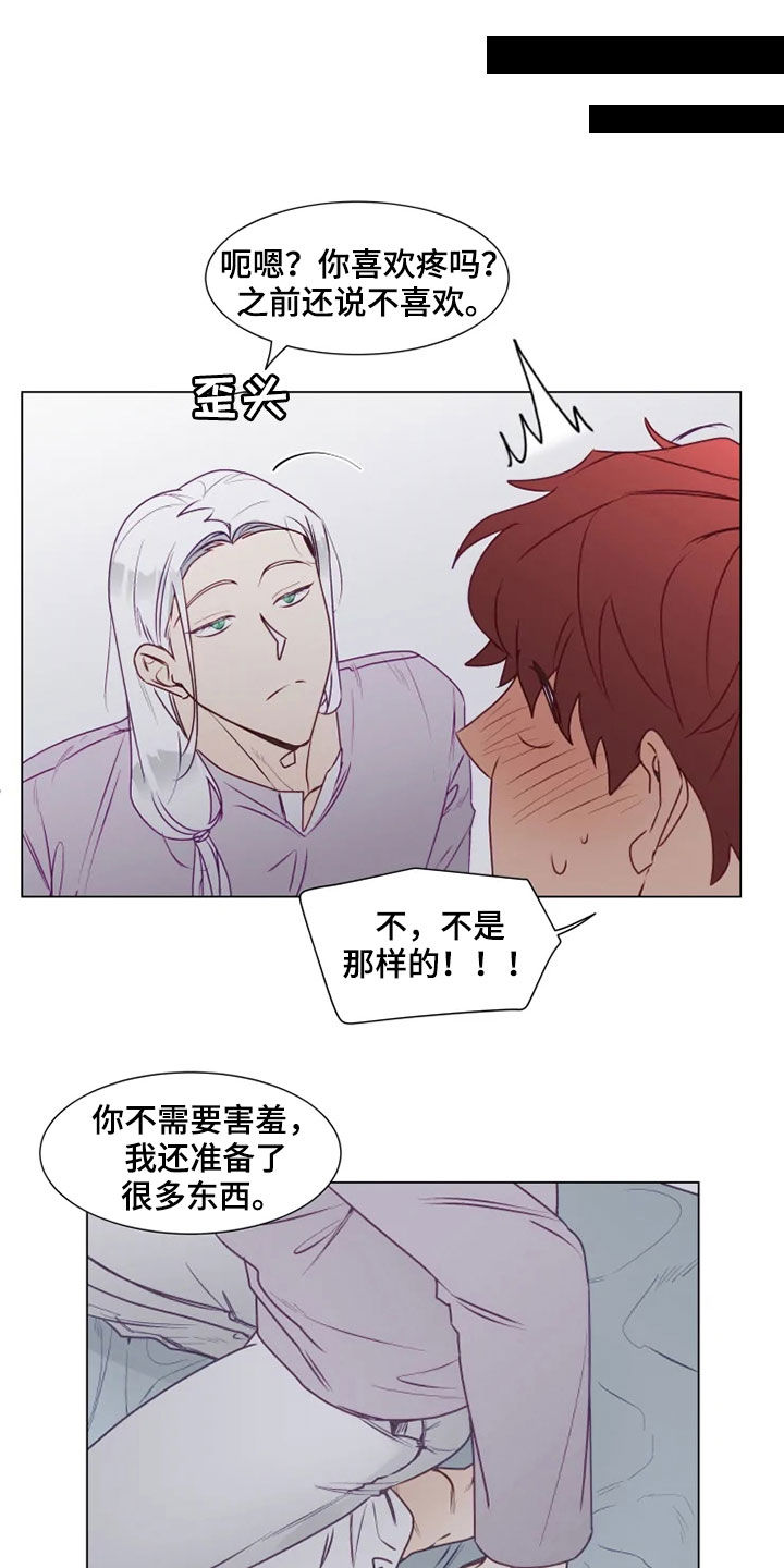 第17话13