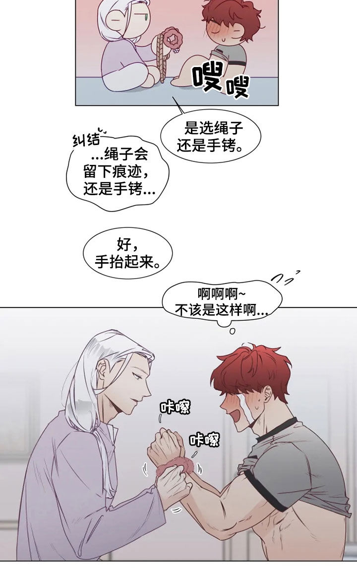 第17话15