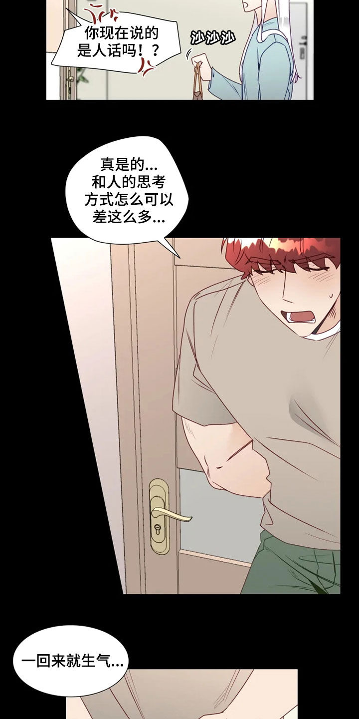 第17话2