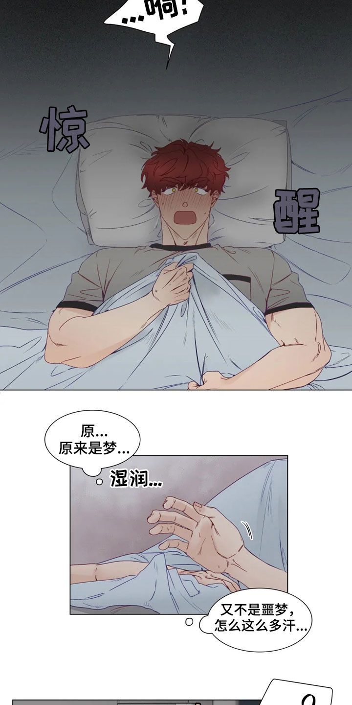 第17话6