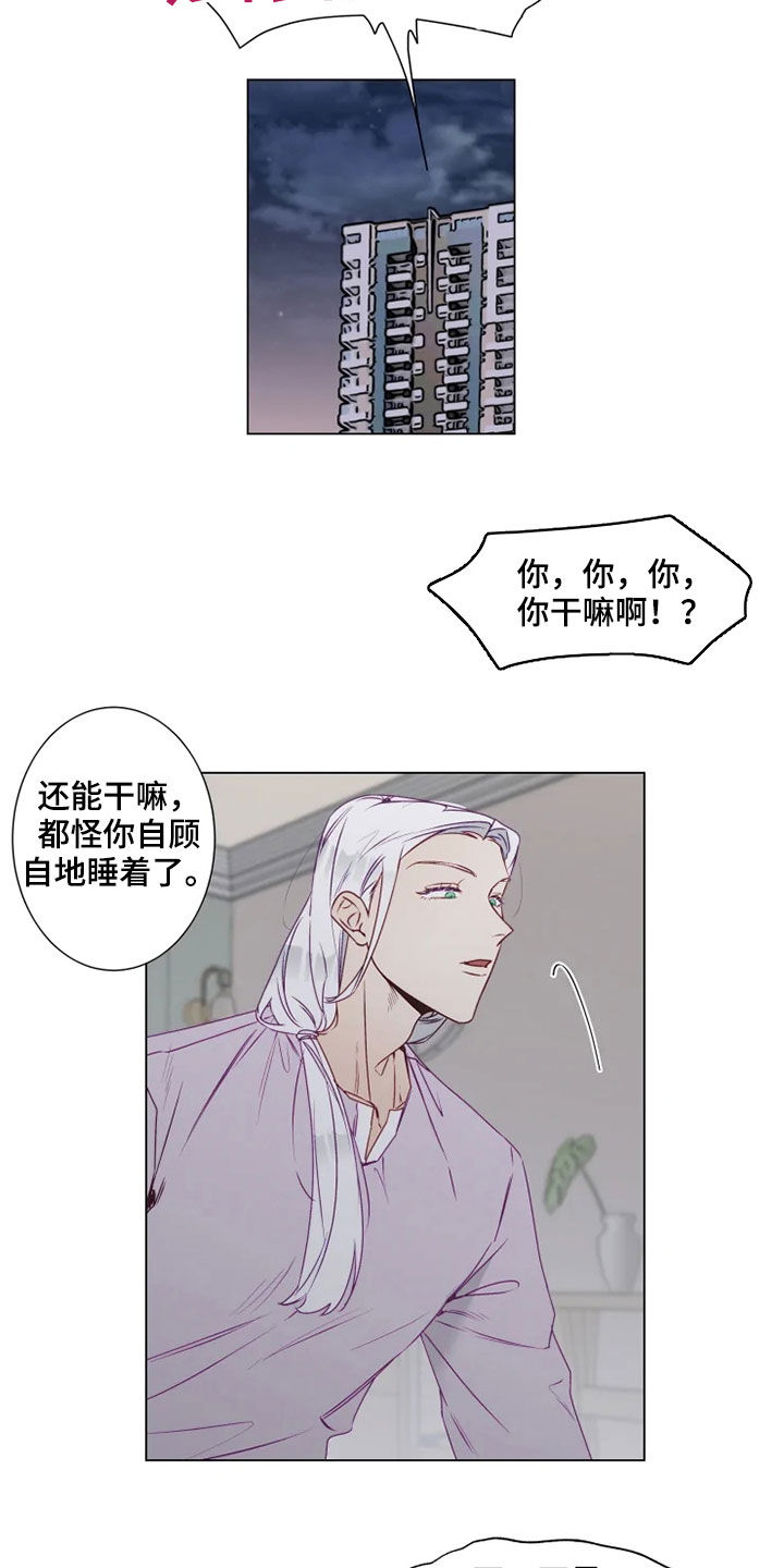 第17话9