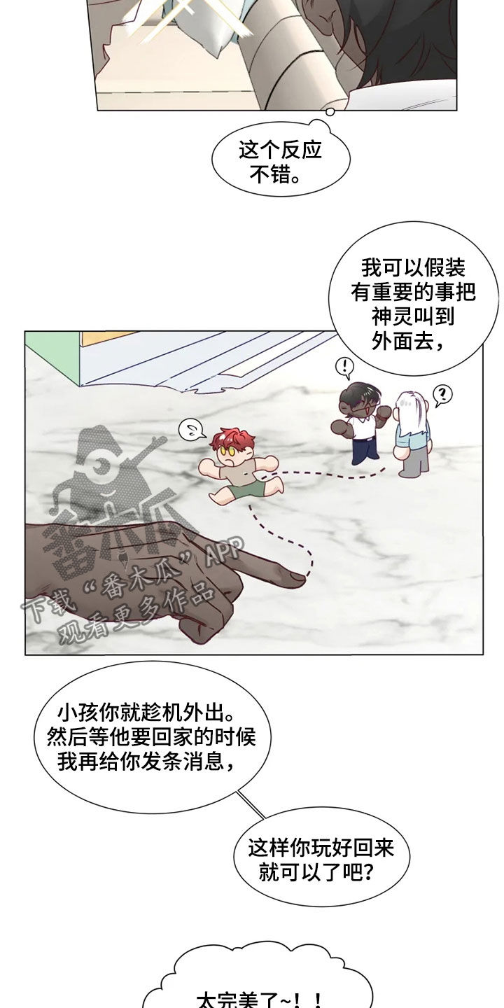 第16话1