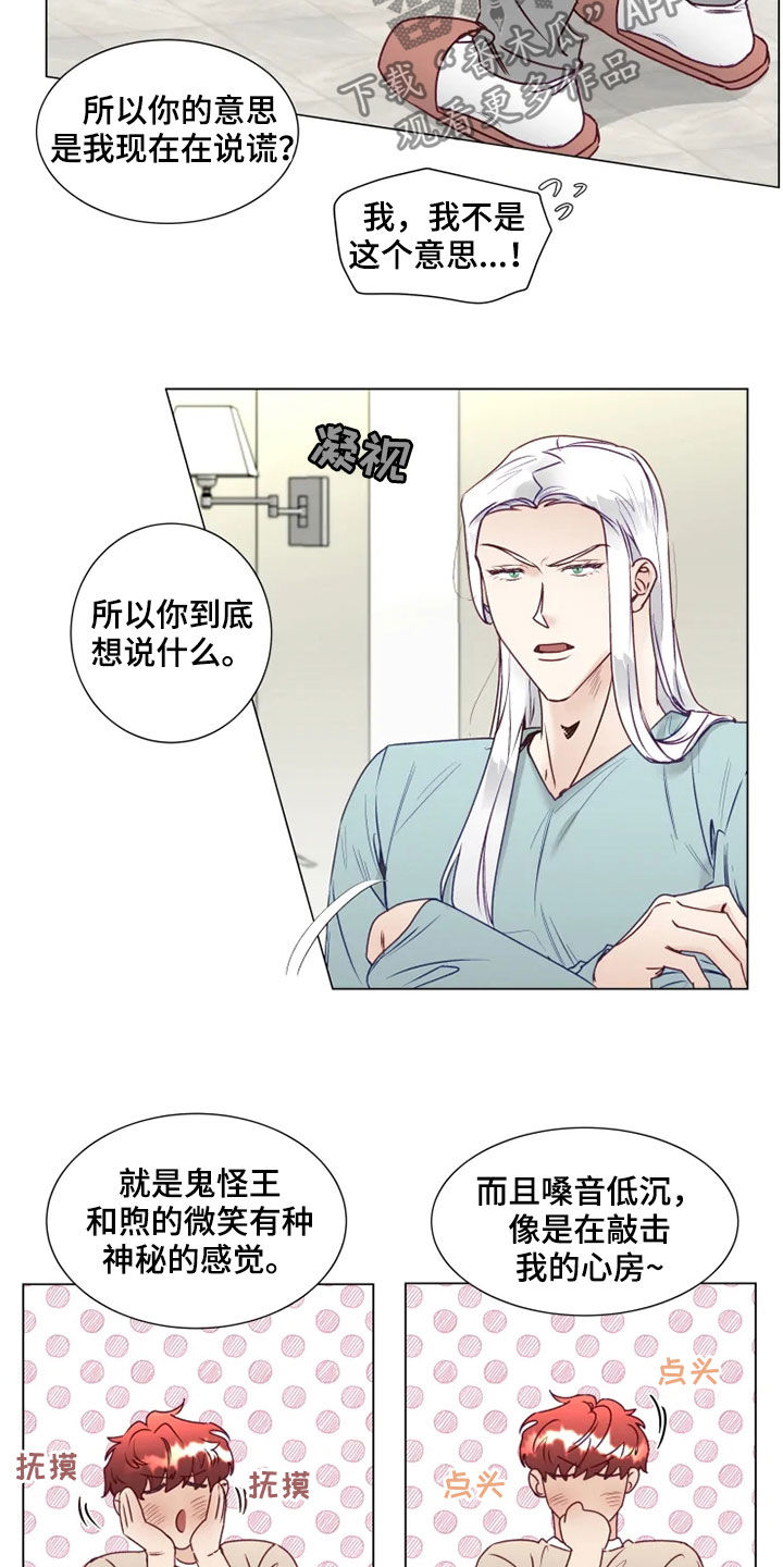 第16话10