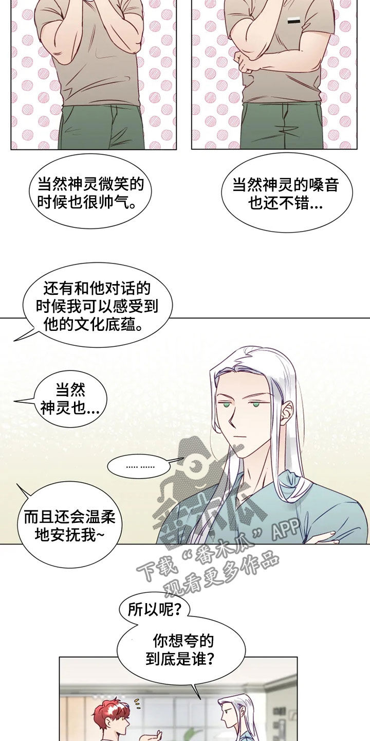 第16话11